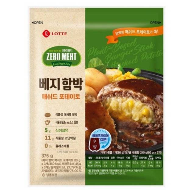 제로미트 이미지