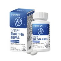 GC녹십자 스마일렌 칼슘마그네슘 콤플렉스 600mg x 180정