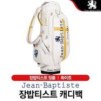 [다온] 장밥티스트 캐디백 JBCB-3030 [화이트]