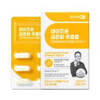 데이즈온 금은화 추출물 450ml x 30캡슐