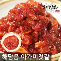 해담음/아가미젓갈/400g/800g/젓갈/대구/명태/반찬