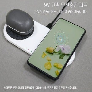 [Cherefez] 10W 고속 듀얼 무선충전 패드 #