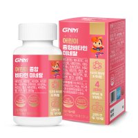 GNM자연의품격 어린이 종합비타민 미네랄 1400mg x 90정