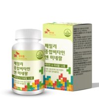 SK케미칼 패밀리 종합비타민 앤 미네랄 1400mg x 90정