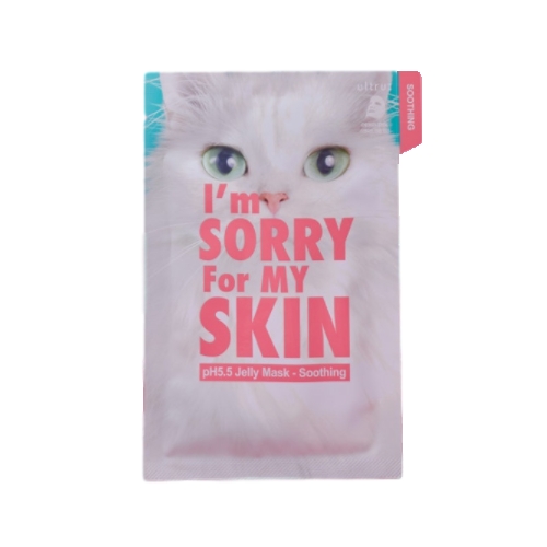 하이안필링마스크팩