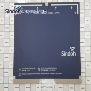 신도리코 쇼핑몰3D프린터 3DWOX 1X / DP302 , 2X / DP303전용 ASSY FLEXIBLE BED 플랙시블 베드