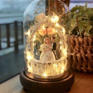 웨딩데이 돔, 오마이핸즈