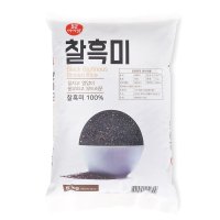 미이랑 찰흑미 5kg 현미 밥 잡곡 혼합 코스트코