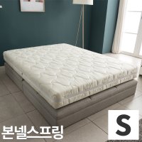 아씨방 세인트 본넬스프링 매트리스 S