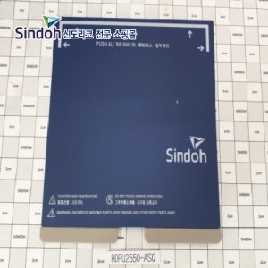 신도리코 쇼핑몰3D프린터 3DWOX 1 / DP103 전용 ASSY FLEXIBLE BED 플랙시블 베드