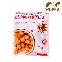 오너트리 오징어 피쉬볼 핑크 1kg 마라탕 훠궈 샤브샤브 어묵 전골 사리  1봉