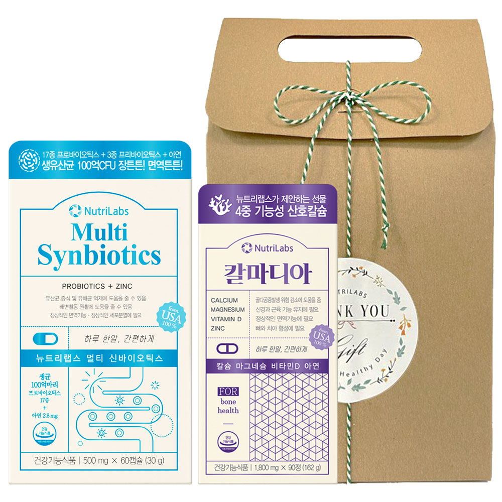 <b>뉴트리</b>랩스 멀티 신바이오틱스 + 칼마디아 선물세트