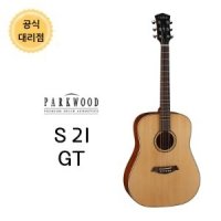 파크우드 parkwood S21 GT 풀옵션사은품 AS보장