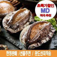 해신수산 완도활전복 17-18미 1kg