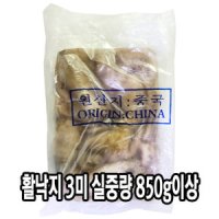 다인 활낙지 대 3미 실중량 850g 냉동낙지 볶음 탕