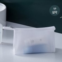 투명 방수파우치 삼각 1P