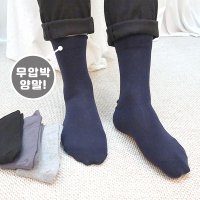 남성 무압박 양말 신사 남자 무지 양말