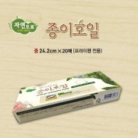 자연으로 종이호일 프라이팬전용 20매