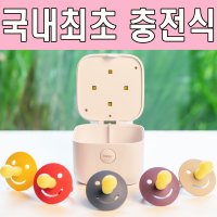 쪽쪽이 휴대용 충전식 UVC 99 9 자외선 살균 소독기 ns-30