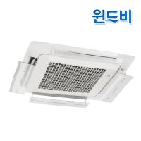 덕윤 윈드비 천장형 시스템 에어컨 바람막이