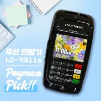 사업자 카드단말기 휴대용 무선 단말기 LC-7311S