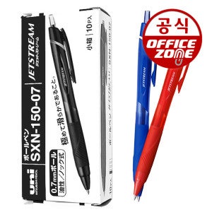 제트스트림 유니 제트스트림 스탠다드 볼펜 SXN-150-07 (10자루) 0.7mm 젯스트림