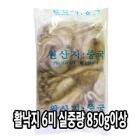 다인 활낙지 소 6미 실중량 850g 냉동낙지 볶음 탕