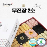 강릉사천 무진장한과 2호 선물세트 1300g