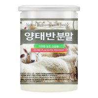 양태반 분말 가루 호주산 피쉬 콜라겐 펩타이드 함유 300g