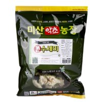 [엄지왕] 건수세미 150g/말린수세미/건초/약초/건강차