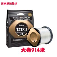 신태공 SEAGUAR 카본 라인 TATSU 시가 타투스 벌크라인  1.5호