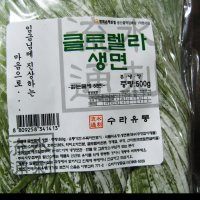 수라 미앤미 클로렐라 생소면 1 kg 5-6인분 비빔국수 생면사리 샤브샤브면 콩국수 멸치국수 1개 1kg