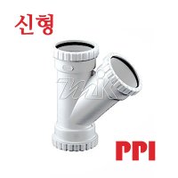 PVC DRF Y관 신형 (12616)