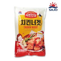 대림선 사조안심 치킨너겟2 1kg 순살 냉동치킨