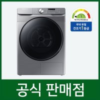 삼성 그랑데 건조기16Kg 렌탈 60개월 DV16T8520BP