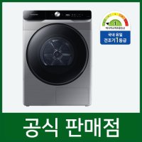 삼성 그랑데 AI 건조기16Kg  렌탈 60개월 DV16T8740BP