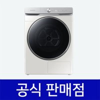 삼성 그랑데 AI 건조기 렌탈 60개월 16Kg DV16T8740SE