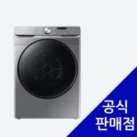 삼성 그랑데 건조기 렌탈 16Kg DV16T8520BP 60개월