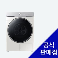 삼성 그랑데 AI 건조기 렌탈 16Kg DV16T8740SE 60개월