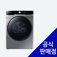 삼성 그랑데 AI 건조기 렌탈 16Kg DV16T8740BP 60개월