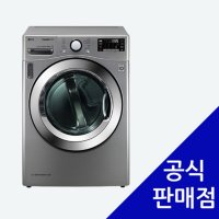 LG 트롬 듀얼 인버터 히트펌프 건조기 렌탈 16kg RH16VNA 60개월