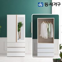 동서가구 클래스 롱바 800 거울서랍옷장 IFT011