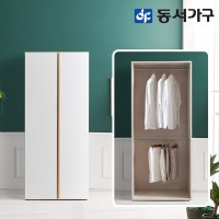 동서가구 클래스 롱바 800 옷장 IFT001