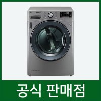 LG 건조기 렌탈 듀얼 인버터 14kg RH14VN 60개월