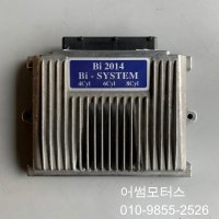 BMW 7시리즈 E65 E66 (02~08년) lpg ecu 개조