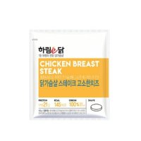 하림 닭가슴살 스테이크 고소한 치즈 100g