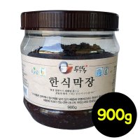 영월 두무동 한식 막장 900g