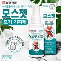 (일양약품) 약국 모기 기피제 모기퇴치제 몸에 뿌리는 모기약 50ml 야생 진드기퇴치제