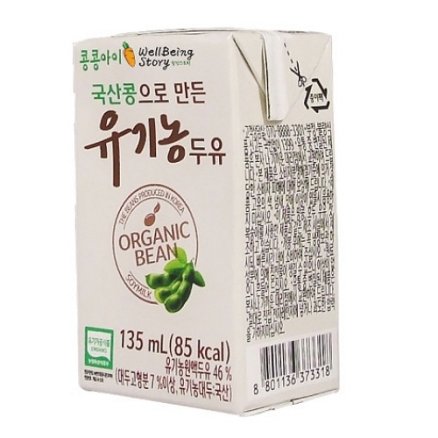 삼육식품 콩콩아이 국산콩으로 만든 유기농 두유 135ml
