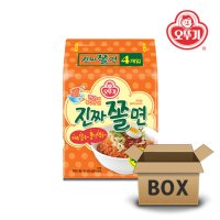 오뚜기 진짜쫄면 150g x 32개 한박스